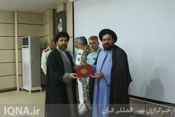 عقیدتی - سیاسی پایگاه شهید یاسینی بوشهر