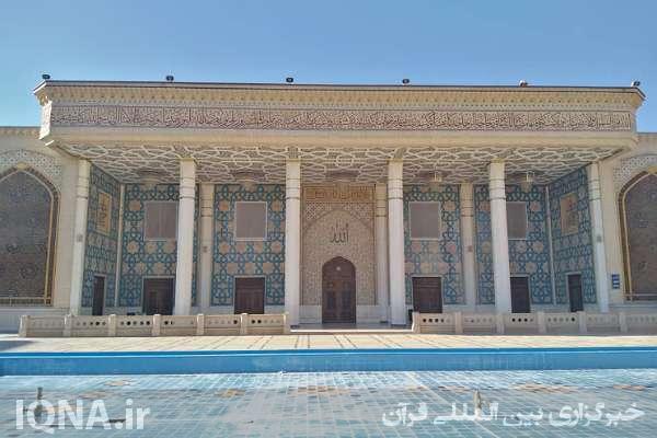 نامگذاری مسجد نامگذاری مسجد