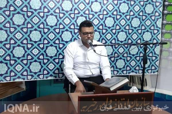 کرسی تلاوت «امیرالمؤمنین(ع)» اوقاف بوشهر کرسی تلاوت «امیرالمؤمنین(ع)» اوقاف بوشهر