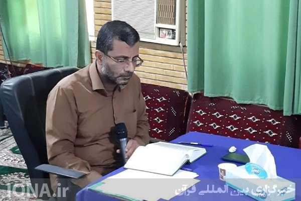 بخش آوایی چهل‌و‌ششمین دور مسابقات سراسری قرآن کریم در اوقاف