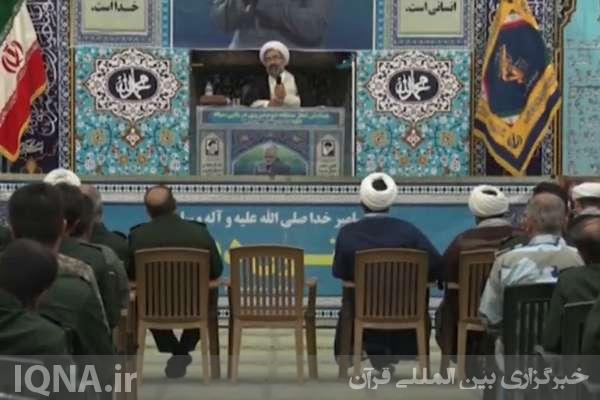 آیین اختتامیه سومین همایش سراسری «نماز» آیین اختتامیه سومین همایش سراسری «نماز»