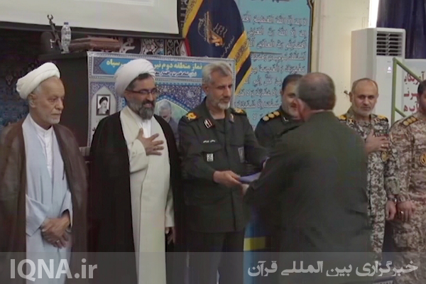 آیین اختتامیه سومین همایش سراسری «نماز» آیین اختتامیه سومین همایش سراسری «نماز»