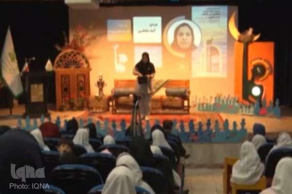 مرحله استانی بیستوپنجمین جشنواره قصهگویی مرحله استانی بیستوپنجمین جشنواره قصهگویی