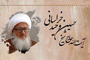 طرح | قرائت قرآن؛ اکسیر روح