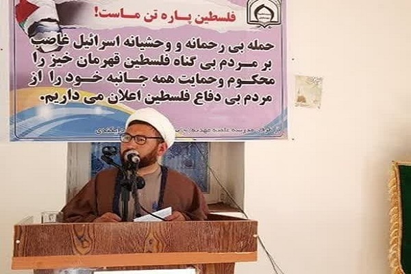 محکومیت جنایات رژیم صهیونیستی در مدرسه علمیه مهدیه افغانستان