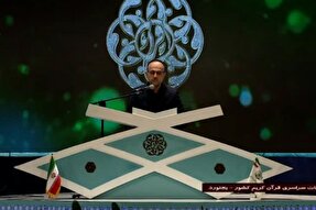فیلم | تلاوت اذانگاهی «سیداحمد مقیمی» در مسابقات سراسری قرآن