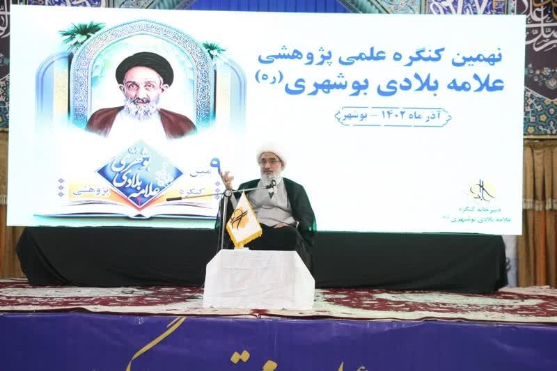 آیتالله غلامعلی صفاییبوشهری آیتالله غلامعلی صفاییبوشهری