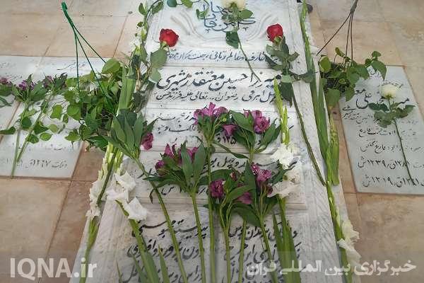 علامه فاضل اهرمی علامه فاضل اهرمی