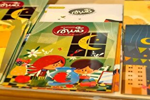 بهره‌گیری از هنر و ادبیات کودک برای آموزش مفاهیم قرآنی