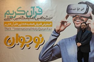 نگاهی به فعالیت‌های باشگاه نسل آرمانی