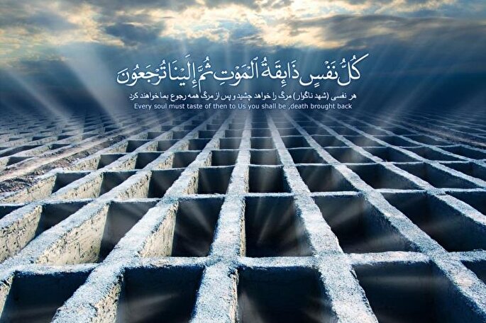 حقیقتی گریزناپذیر + فیلم