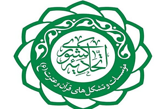 مسیر «وَ قاتِلُوهُمْ حَتَّی لا تَکُونَ فِتْنَه» هموار شد