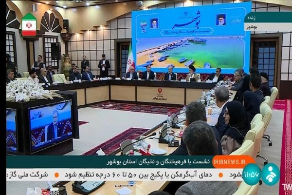 پزشکیان در نشست با فرهیختگان و نخبگان بوشهر پزشکیان در نشست با فرهیختگان و نخبگان بوشهر