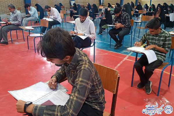 نوزدهمین مرحله آزمون ارزیابی و اعطای مدرک تخصصی به حافظان قرآن کریم نوزدهمین مرحله آزمون ارزیابی و اعطای مدرک تخصصی به حافظان قرآن کریم