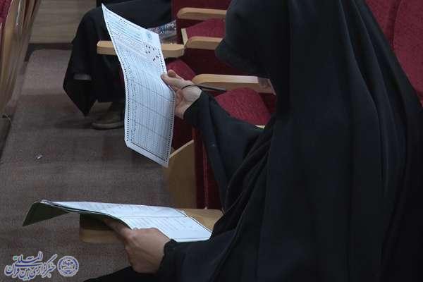 نوزدهمین مرحله آزمون ارزیابی و اعطای مدرک تخصصی به حافظان قرآن کریم نوزدهمین مرحله آزمون ارزیابی و اعطای مدرک تخصصی به حافظان قرآن کریم