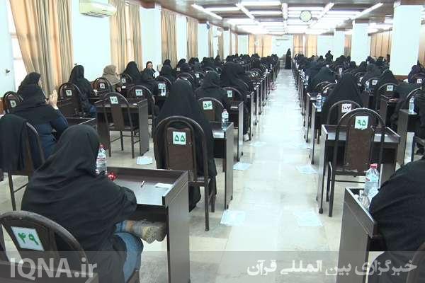 آزمون استخدامی آموزش و پرورش استان بوشهر آزمون استخدامی آموزش و پرورش استان بوشهر