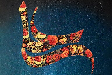 حدیث‌نگاشت | انتشار فضائل امیرالمؤمنین(ع) با فضیلت‌ترین شکر خدا