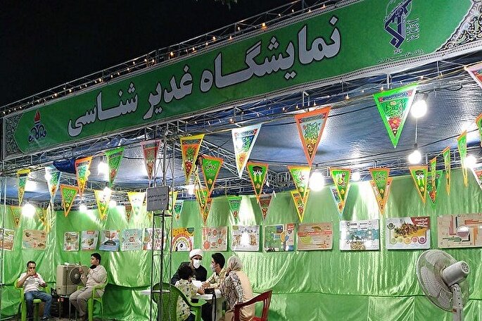 ارائه خدمات فرهنگی در موکب‌های مهمانی کلیومتری غدیر در کرمانشاه