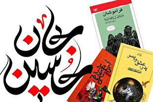 کارگاه داستان‌خوانی قصه‌های عاشورا برای نوجوانان برگزار می‌شود