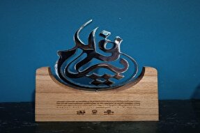 تندیس اجلاس پیرغلامان و خادمان حسینی رونمایی شد