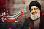 حزب‌الله لبنان تا ابد خواهد درخشید