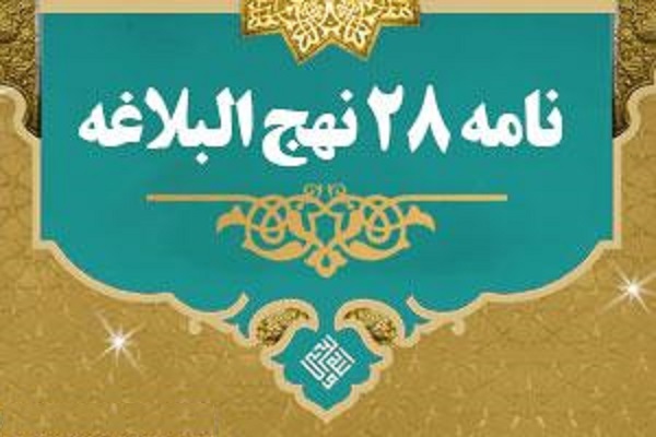 پاسخ خواندنی حضرت علی(ع) به عیب‌جویی‌های معاویه