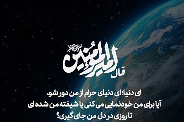 طرح | دوره کوتاه زندگی