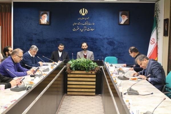 دومین جلسه شورای سیاستگذاری جشنواره منظومه آیات برگزار شد