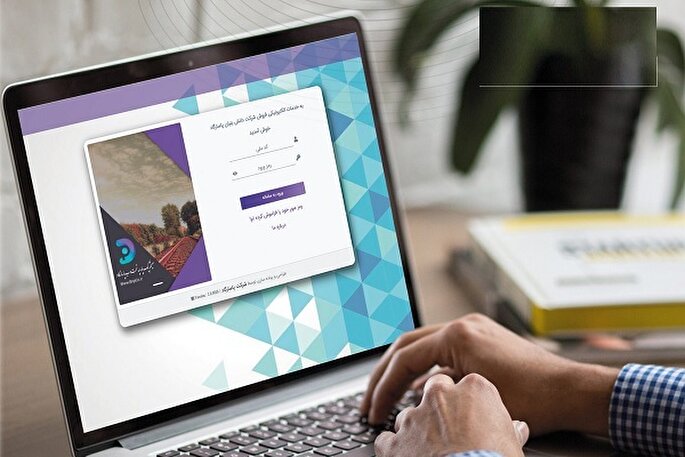 افزایش بهره‌وری و کاهش خطا در تعاونی‌های اعتبار فقط با یک نرم‌افزار