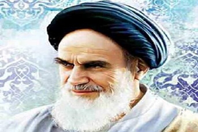 مفهوم عدالت از منظر امام خمینی(ره)