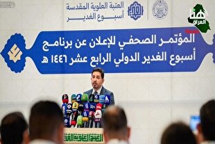 آغاز هفته بین‌المللی جشن غدیر در 5 قاره جهان