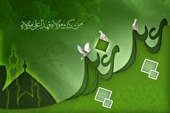 غدیر رسمیت‌بخشی به ولایت حضرت علی(ع) است