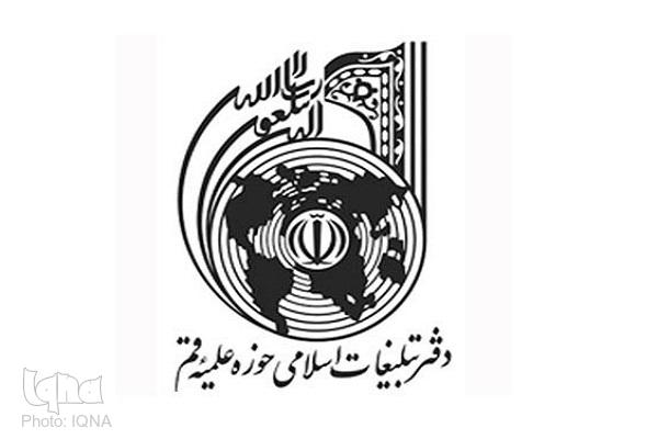 آماده هرگونه خدمت و انجام وظیفه ایمانی و انقلابی هستیم