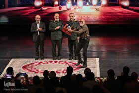 آیین اختتامیه هجدهمین جشنواره بین‌المللی فیلم مقاومت