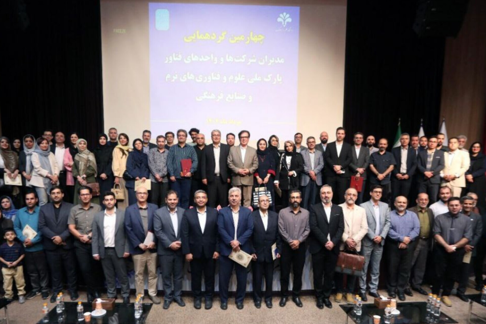 همدلی و شبکه‌سازی؛ راز موفقیت زیست‌بوم فناوری در شرایط سخت