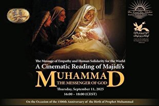 نشست خوانش سینمایی مجیدی از محمد(ص) در اتریش