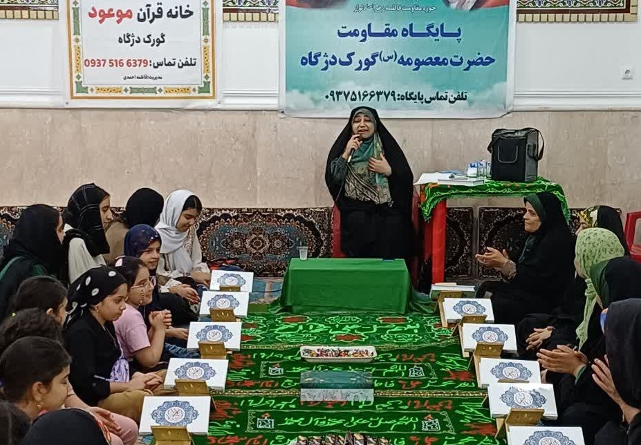 برپایی جشن هفته وحدت در خانه قرآنی «موعود(عج)» روستای گورک دژگاه برپایی جشن هفته وحدت در خانه قرآنی «موعود(عج)» روستای گورک دژگاه