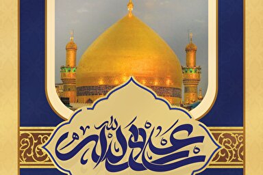 حدیث‌نگاشت | امیرالمؤمنین(ع)، عالم به کتب آسمانی