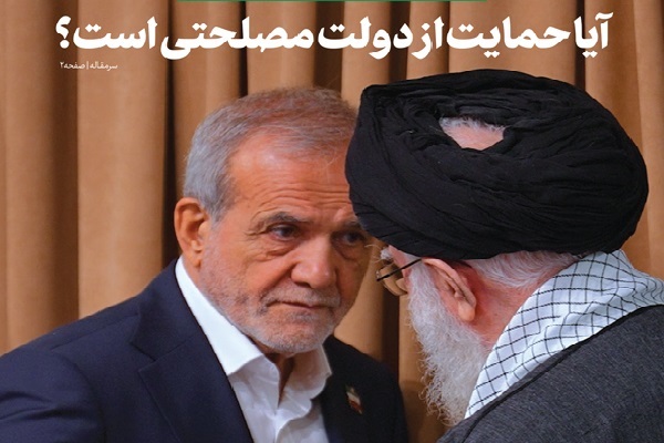 خط حزب‌الله ۵۱۱ | آیا حمایت از دولت مصلحتی است