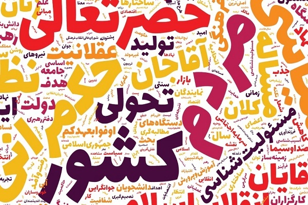 بازگشت به مردم، راه نجات حکمرانی اقتصادی