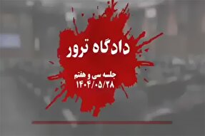 فیلم | روایت همسر شهید «فریدون عباسی» از لحظه ترور این دانشمند هسته‌ای