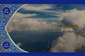 فیلم | فراز شنیدنی از تلاوت «عباس امام جمعه»