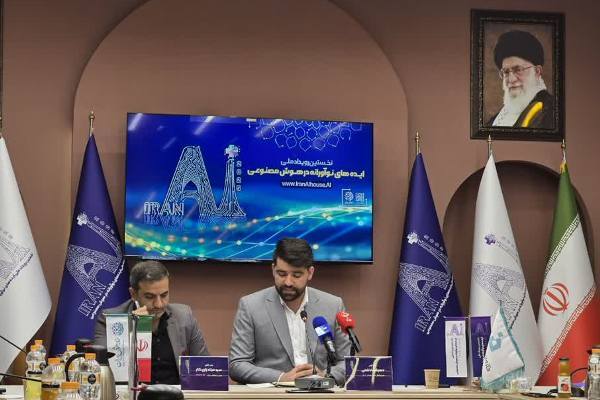 «ایده‌های نوآورانه هوش مصنوعی» حمایت می‌شوند