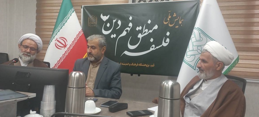 ریشه‌های پلورالیسم فرهنگی در پلورالیسم معرفتی؛ ضرورت بازسازی دستگاه فهم دین