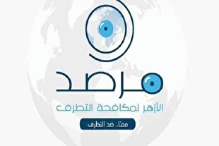 هشدار دیده‌‎بان الازهر نسبت به افزایش حملات به مساجد در انگلستان