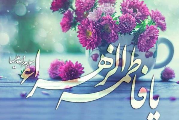 کوشش صبورانه و حضور مسئولانه زنان؛ پشتوانه اصلی رشد فرهنگی و تمدنی