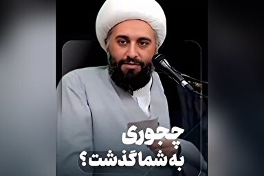 فیلم | امیرالمؤمنین(ع)؛ هادی امت