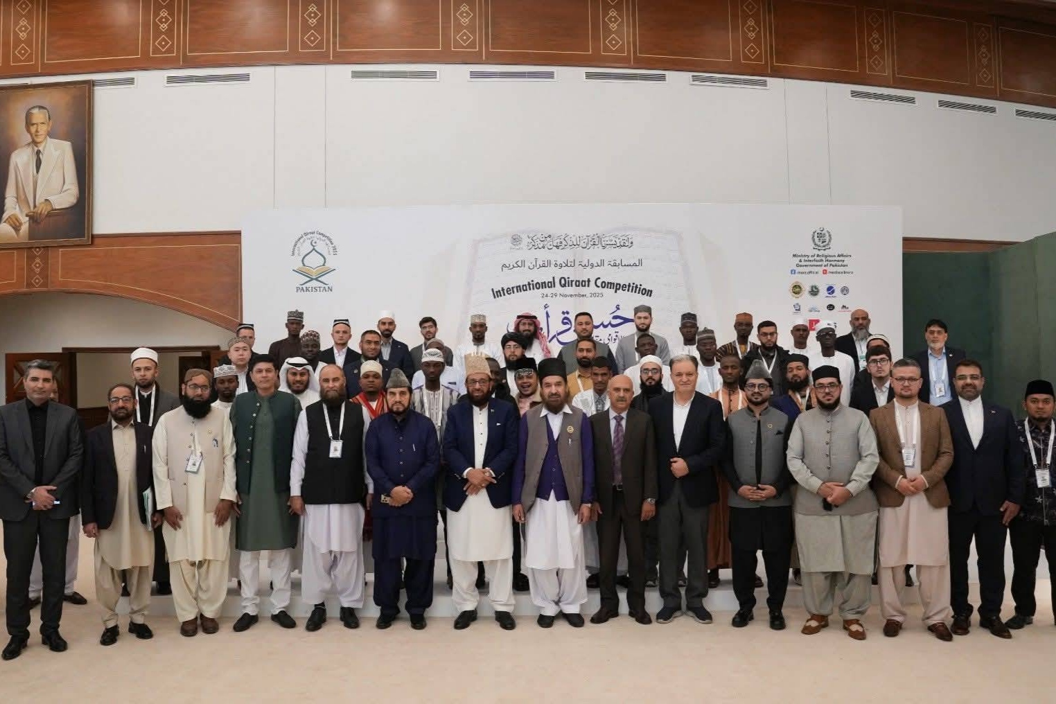 نماینده ایران رتبه دوم مسابقات بین‌المللی قرآن پاکستان را کسب کرد