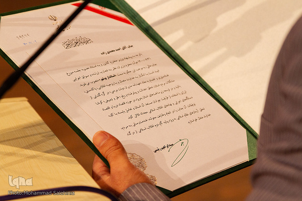 مراسم تکریم و معارفه استاندار بوشهر