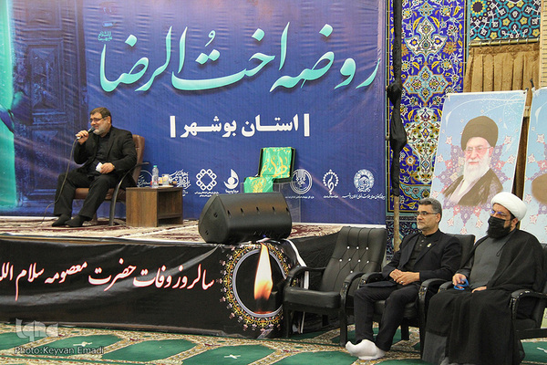 مراسم عزاداری وفات حضرت معصومه (س) در بوشهر